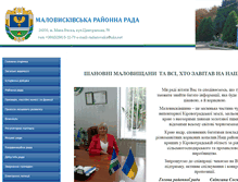 Tablet Screenshot of mvrada.org